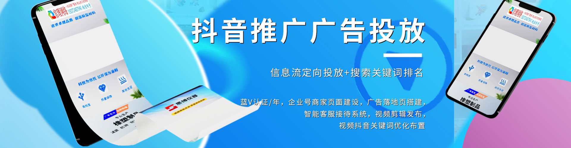 玉州微博信息流