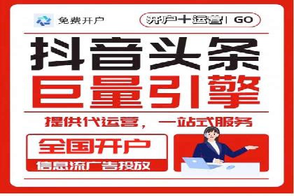 信息流广告投放公司经典案例回顾