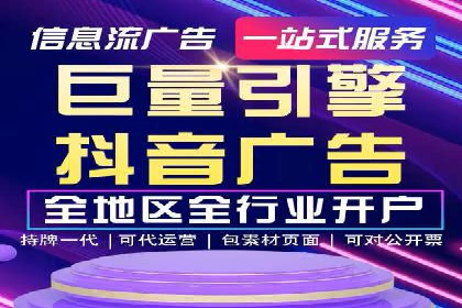 互联网金融渠道开户返点趋势