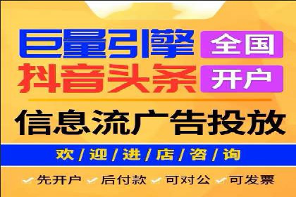 百度竞价排名案例分享：广告投放的技巧与误区